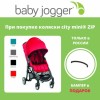 Коляска Baby Jogger CITY MINI ZIP