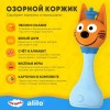 Интерактивная музыкальная игрушка Alilo Три кота Коржик 60048