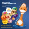 Интерактивная музыкальная игрушка Abumba by Alilo Малыш Лисёнок F1 оранжевый abuF1101