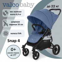 Коляска Valco baby Snap 4 Flatt Matt